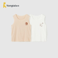 童泰夏季寶寶衣服輕薄上衣透氣男女兒童無(wú)痕吊帶背心2件裝咖白100cm