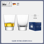 肖特圣維莎（SCHOTT ZWIESEL）德國進(jìn)口威士忌酒杯白酒杯水晶洋杯杯果汁杯玻璃杯泡茶杯簡(jiǎn)約家用 彩盒裝-多莎威士忌酒杯230ml