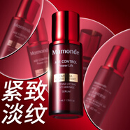 夢妝（Mamonde）水乳套裝山茶凝時塑顏緊致肌膚補(bǔ)水保濕 精華露40ml