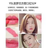 YSL圣羅方管口紅83爛番茄1966 74 1 56 52 141 139 154 17 21 4 52#千頌伊星星色-熱賣