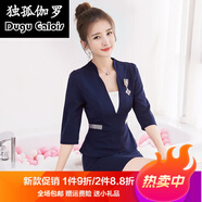 獨孤伽羅性感足浴桑拿技師制服工作服女裝技師工作服女夜總會(huì )場(chǎng)dj公主服足 藏青色中袖包裙 L