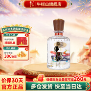 牛欄山北京二鍋頭 醉系列 清香型 白酒 52度150ml 單瓶裝 52度 150mL 1瓶