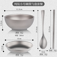 京噶純鈦碗飯雙層隔熱加厚防燙家用戶(hù)外露營(yíng)食品級便攜鈦餐具套裝 純鈦小號碗筷勺盤(pán)四件套