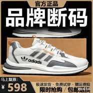 品牌斷碼男鞋2025新款冬季透氣跑步鞋百搭運(yùn)動(dòng)鞋皮面休閑鞋男鞋子 W-2白灰網(wǎng)面 42