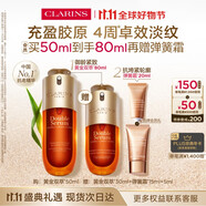 嬌韻詩(shī)黃金雙萃精華50ml抗皺維穩(wěn)緊致淡紋熬夜護(hù)膚品禮物送女友