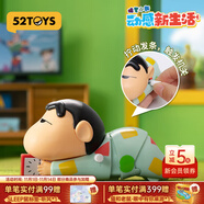 52TOYS 蠟筆小新 動感新生活系列盲盒潮玩手辦動漫周邊禮物玩具擺件 動感新生活+龍年搪膠毛絨