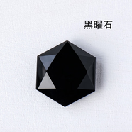 天然水晶原石六芒星裸石原石打磨多面體靈擺DIY吊墜裝飾配件掛件 黑曜石 約3厘米（無孔）