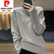皮爾卡丹（pierre cardin）23年新款寬松亮片高領針織衫亮絲加厚毛衣女秋冬韓版保暖打底衫 灰色 L