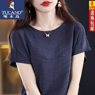 啄木鳥夏季亞麻紋理天絲針織短袖T恤衫女圓領(lǐng)上衣冰絲背心體恤寬松薄款 藍(lán)灰色 XL 120-140斤