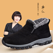 榮仕秋冬加絨加厚媽媽棉鞋女防滑耐磨中老年戶外雪地靴保暖老人棉鞋 黑色/男款 加絨 偏小一碼 39