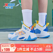 特步（XTEP）【風影2.0】透氣防滑戶外籃球鞋 海天藍/新白色 40 