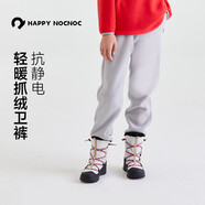 happy nocnoc敲開心「云朵絨」搖粒絨親子抓絨褲輕暖抗靜電兒童運(yùn)動褲