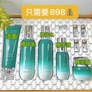 芃薈蘆薈亮膚嫩顏尊享套裝七件套補(bǔ)水保濕亮膚去黃提亮清爽易吸收正品 蘆薈亮膚嫩顏七件套