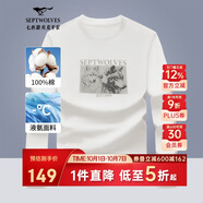 七匹狼長(cháng)袖T恤男士秋季小白t時(shí)尚印花青年打底衫100%棉t男裝百搭衣服