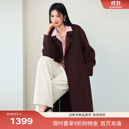 伊芙麗蔣欣代言【鎮(zhèn)店爆款】駝絨桑蠶絲高級(jí)雙面毛呢外套羊毛大衣女冬季 木蘭紅 S 90-115斤