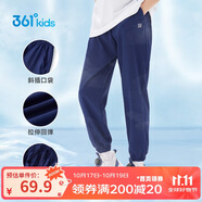 361°童裝兒童長褲2025夏季男女童3-14歲透氣空調(diào)褲 藏青160