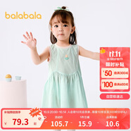 巴拉巴拉女童連衣裙寶寶裙子嬰兒公主裙2025夏裝甜美時尚洋氣209225111002