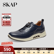 圣伽步（SKAP）運(yùn)動(dòng)休閑鞋男士戶外旅游平底板鞋 深藍(lán) 41