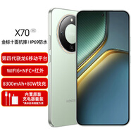 Hi nova華為智選千元旗艦機 可選 X60 新品5G手機 十面抗摔防水耐磨 一億像素AI影像直屏護眼華為鏈接可選 海湖青-8GB+128GB