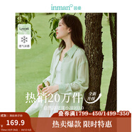 茵曼（INMAN）章若楠同款歐若風(fēng)天絲女裝長(zhǎng)袖襯衫套裝2025夏季新款藍(lán)襯衣 清水綠 S
