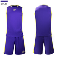 李寧（LI-NING）籃球服套裝男成人球衣訓(xùn)練隊(duì)服比賽球服速干透氣運(yùn)動(dòng)服可定制學(xué)生 胡人紫韋德款037-5 S/165