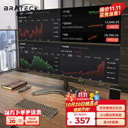 Brateck北弧 四屏顯示器支架 機械臂一拖二 電腦支架多屏擴展桌面放置式底座 屏幕升降懸空托增高架E270-4