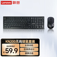 聯(lián)想（Lenovo）無(wú)線(xiàn)鍵盤(pán)鼠標套裝KN200 防濺水鍵鼠套裝 104鍵電腦筆記本無(wú)線(xiàn)辦公鼠標鍵盤(pán)