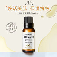 AA網(wǎng)（AA SKINCARE）AA SKINCARE英國ABC多維精華12煙酰胺精華液提亮膚 10ml 薔薇精油（美?。?10ml