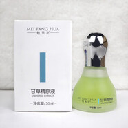 魅芳華美容院同款護膚品 30ml 甘草精原液