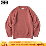 馬登工裝 美式復(fù)古重磅菠蘿紋粗毛衣加厚實(shí)圓領(lǐng)落肩休閑針織衫男 加州橙 L