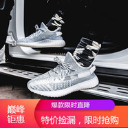 阿迪達斯（adidas）Yeezy350 V2 潮流鏤空半透明椰子350男女跑步鞋 天使EF2905 38