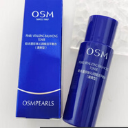 OSM歐詩(shī)漫歐詩(shī)漫中樣 珍珠白 水活 金萃 中小樣 旅行裝 水乳小套裝 沁潤平衡水20ml*5瓶