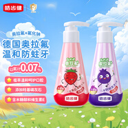 皓齒健奧拉氟兒童牙膏套裝3-6-12歲草莓藍(lán)莓水果味240g含氟防蛀固齒清焱