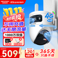 ?？低暎℉IKVISION）4G攝像頭終身免流量1000萬雙鏡頭家用監(jiān)控360度無死角帶夜視 內(nèi)置無限流量 室外戶外防塵防水Q4P