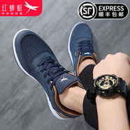 紅蜻蜓（RED DRAGONFLY）新款男鞋軟底透氣網(wǎng)面運(yùn)動(dòng)鞋時(shí)尚飛織鞋 深藍(lán) 40