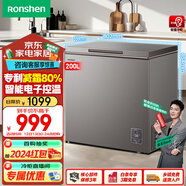 容聲（Ronshen）【嗨7會(huì )員超級省】200升減霜冷柜一級能效電腦控溫家商兩用臥式冰柜小型冰箱BD/BC-200ZMSYB