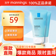 理膚泉（LA ROCHE-POSAY）法國(guó)進(jìn)口洗面奶敏感肌保濕潔面乳男女（新舊隨機(jī)發(fā)) 【敏感肌適用】 50ml +50ml