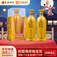皇溝御酒 尊貴1988系列 42度 500mL 濃香型白酒  純糧自釀（送禮） 42度 500mL 2瓶 贈(zèng)袋子1個(gè)