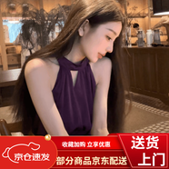 曇蓓漫紫色裙子高級(jí)感驚艷法式御姐風(fēng)性感鏤空褶皺拼接掛脖無袖連衣裙女 紫色 【收藏關(guān)注店鋪優(yōu)先發(fā)貨】 M  建議91-100斤