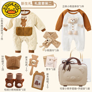 G.DUCKKIDS小黃鴨新生嬰兒衣服禮盒套裝冬季送滿月寶寶禮物百天男 你好小熊禮盒二 66cm(0-4個月)滿月