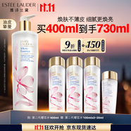雅詩(shī)蘭黛櫻花水400ml精華液舒緩修護(hù)化妝品禮盒護(hù)膚品套裝生日禮物送女友