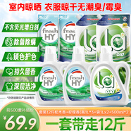 威露士洗衣液12斤松木檸檬組合裝  瓶1L*3+補(bǔ)充袋裝1L*2+500ml*2