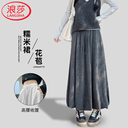 浪莎花苞針織糯米裙子秋冬半身裙女中長(cháng)款高腰垂感傘裙a字裙