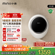 小吉（MINIJ）3kg壁掛洗衣機(jī)迷你滾筒洗衣機(jī)防跌落嬰兒內(nèi)衣洗衣機(jī)DD直驅(qū)變頻真絲洗護(hù)G1-ZB