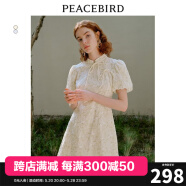 太平鸟夏季新款新中式改良旗袍连衣裙国风裙子小个子女 白色纹样（第一批） S