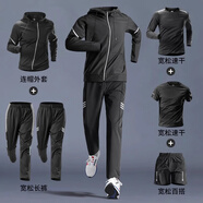 艾倫伯頓運動(dòng)套裝男健身房衣服晨跑訓練服秋季寬松速干衣馬拉松跑步裝備 六件套黑色-跑步 2XL(160-180)斤