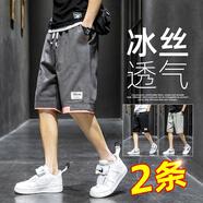 MBA工裝短褲男士中褲子夏季冰絲薄款棉運動外穿沙灘褲五分褲 616深灰【單件裝】 L
