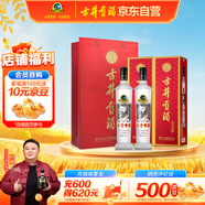 古井貢酒 歲月經(jīng)典10 濃香型白酒 55度 750ml*2瓶 雙瓶裝