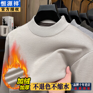 恒源祥（HYX）毛衣男加絨秋冬季含羊毛針織衫男士打底衫長(zhǎng)袖純色圓領(lǐng)羊毛絨衫男 米杏 2XL (180) 建議155-170斤