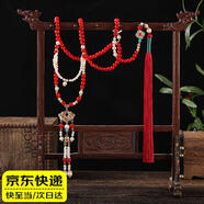 QBILY 項(xiàng)鏈女 古風(fēng)國(guó)潮正紅背云長(zhǎng)瓔珞漢服項(xiàng)鏈復(fù)古珍珠頸飾馬面裙配飾 長(zhǎng)命鎖紅珠鏈瓔珞背云一套